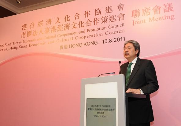 The Honorary Chairperson of the Hong Kong-Taiwan Economic and Cultural Co-operation and Promotion Council (ECCPC), Mr John C Tsang, delivers a speech at the second joint meeting of the ECCPC and the Taiwan-Hong Kong Economic and Cultural Co-operation Council this morning (August 10).