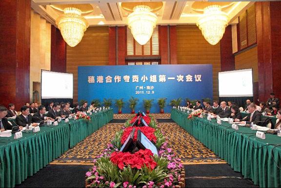 谭志源与香港特別行政区政府跨部门代表团於广州南沙出席穗港合作专责小组第一次会议。