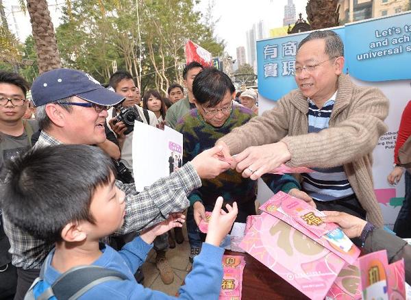 Mr Lai distributes leaflets and Spring Festival couplets to the public at Victoria Park to appeal for greater support for the "Consultation Document on the Methods for Selecting the Chief Executive in 2017 and for Forming the Legislative Council in 2016".