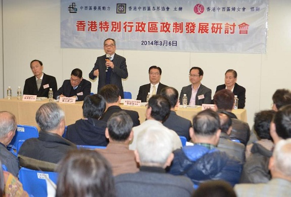 The Under Secretary for Constitutional and Mainland Affairs, Mr Lau Kong-wah (third left), attended a consultation development seminar organised by the CW Power and Association of Hong Kong Central & Western District and co-organised by Central and Western Women Association to exchange views with participants on the "Consultation Document on the Methods for Selecting the Chief Executive in 2017 and for Forming the Legislative Council in 2016" this evening (March 6).
