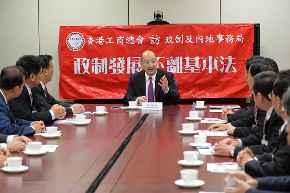 The Secretary for Constitutional and Mainland Affairs, Mr Raymond Tam (centre), meets with the Hong Kong Industrial & Commercial Association (HKICA) to exchange views with participants on the "Consultation Document on the Methods for Selecting the Chief Executive in 2017 and for Forming the Legislative Council in 2016" this afternoon (April 3).