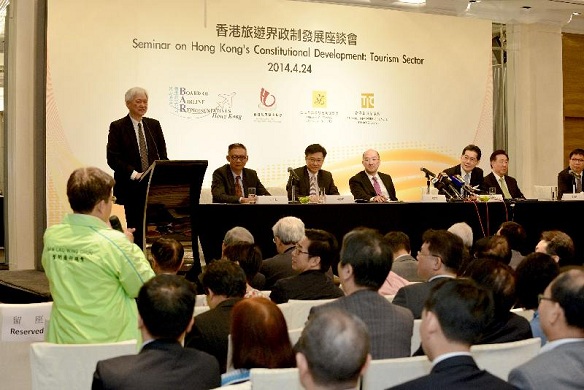 The Secretary for Constitutional and Mainland Affairs, Mr Raymond Tam, and the Secretary for Commerce and Economic Development, Mr Gregory So, attended the Seminar on Hong Kong''s Constitutional Development: Tourism Sector to exchange views with participants on the "Consultation Document on the Methods for Selecting the Chief Executive in 2017 and for Forming the Legislative Council in 2016" this afternoon (April 24).