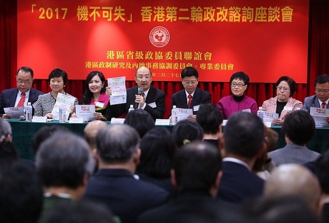 The Secretary for Constitutional and Mainland Affairs, Mr Raymond Tam (fourth left), attends a seminar on the second round of consultation on constitutional development organised by the Hong Kong Chinese People''s Political Consultative Conference (HKCPPCC) (Provincial) Members Association this morning (February 27) and introduces to the participants the "Consultation Document on the Method for Selecting the Chief Executive by Universal Suffrage".