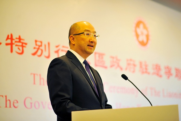 譚志源在香港特區政府駐遼寧聯絡處揭牌典禮中致辭。
