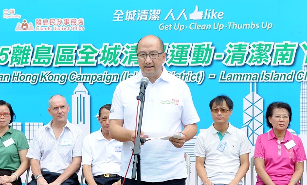 The Secretary for Constitutional and Mainland Affairs, Mr Raymond Tam, speaks at the swear-in ceremony of the Lamma Island Cleanup Publicity Day today (September 20).