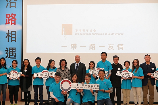 谭志源（后排中）、香港青年协会总干事王䓪鸣博士（后排左六）及其他主礼嘉宾主持开展仪式。