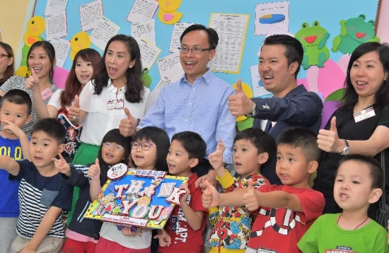 The Secretary for Constitutional and Mainland Affairs, Mr Patrick Nip, visited the Yan Chai Hospital Yuen Yuen Institute Early Education and Training Centre today (July 28). Picture shows Mr Nip (third right) in a group photo with the centre's staff and children.