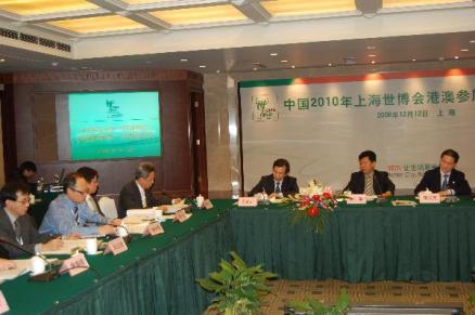 政制及內地事務局常任秘書長羅智光今日（十二月十二日）率領香港特區政府代表團參加在上海舉行的「2010年上海世博會第二次港澳參展協商會議」。圖示羅智光（左四）於會上發言。