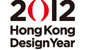 2012 Hong Kong Design Year