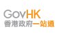 Linking to GovHK