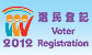 Voter Registration