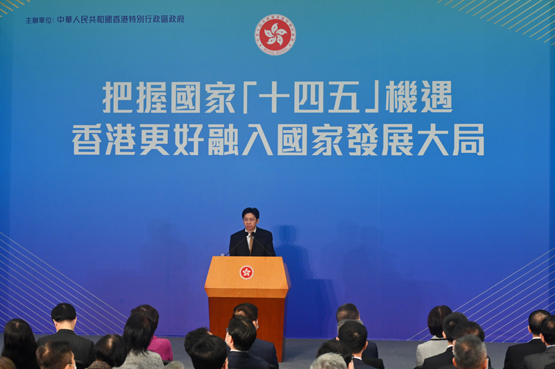 The Deputy Director of the Department of Development Planning of the National Development and Reform Commission, Mr Hu Zhaohui, delivers a speech at the talk on the National 14th Five-Year Plan. 