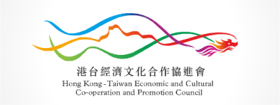 港台經濟文化合作協進會