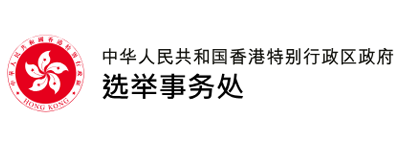 展覽事務處