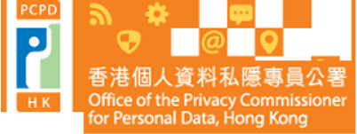 個人資料私隱專員公署