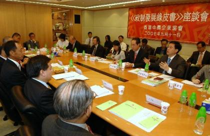 The Chief Secretary for Administration, Mr Henry Tang, and the Secretary for Constitutional and Mainland Affairs, Mr Stephen Lam, this (September 11) afternoon attended a seminar organised by the Hong Kong Chinese Enterprises Association to introduce the Green Paper on Constitutional Development