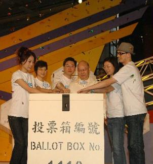 Photo shows (from left) the Secretary for Constitutional and Mainland Affairs, Mr Stephen Lam (third); the Chairman of the Electoral Affairs Commission, Mr Justice Pang Kin-kee (fourth); and the Director of Home Affairs, Mrs Pamela Tan (second) officiating at the launching ceremony of the 2007 District Council Election