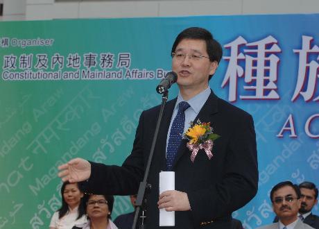 Picture shows the Secretary for Constitutional and Mainland Affairs, Mr Stephen Lam, speaking at the opening ceremony of the "Culture in Motion: A Celebration of Racial Harmony" variety show held at the Southorn Playground in Wan Chai today (December 9)
