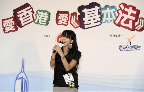 歌手官恩娜今日（三月六日）下午於「愛香港‧愛《基本法》同樂日」中獻唱。