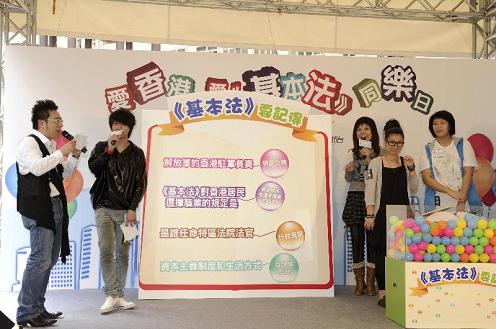 歌手陳柏宇和馮曦妤出席今日（三月六日）舉行的「愛香港‧愛《基本法》同樂日」，與現場觀眾一同參與《基本法》遊戲環節，與眾同樂。