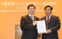 Photo shows Mr Lam presenting a letter of appointment to the Vice Chairman of Yuen Long Town Hall Management Committee Ltd, Mr Tang Kwan-shing.