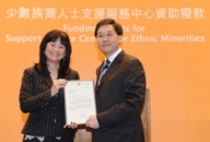 Photo shows Mr Lam presenting a letter of appointment to the Executive Director of Christian Action, Mrs Cheung Ang Siew Mei.