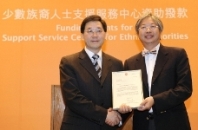 Photo shows Mr Lam presenting a letter of appointment to the Chief Executive of Hong Kong Christian Service, Mr Ng Shui-lai.
