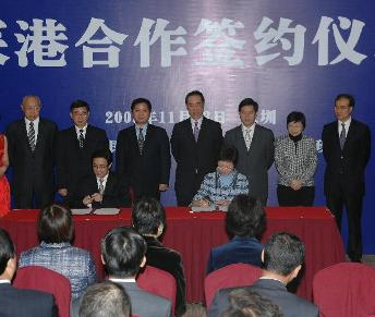 Mr Tang and Mr Xu witness the signing of the co-operation agreement on the comprehensive study for the Lok Ma Chau Loop after the Hong Kong / Shenzhen co-operation meeting.