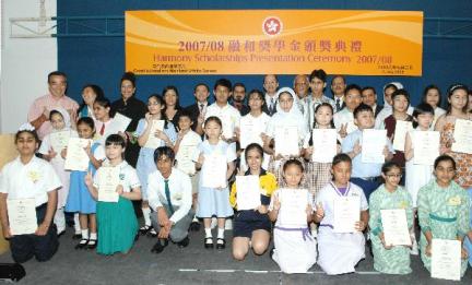 图示融和奖学金小学组得奖者在颁奖典礼上与主礼嘉宾政制及內地事务局副局长谭志源（后排左七）合照。