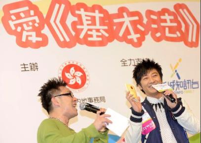 The Constitutional and Mainland Affairs Bureau organised the Basic Law Roving Show at the Citywalk in Tsuen Wan this afternoon (December 14). Photo shows popular singer Eric Suen disseminating messages on the Basic Law at the show.