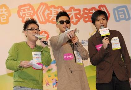 圖示藝人黃宗澤出席今日（十二月十四日）舉行的「愛香港‧愛《基本法》同樂日」，主持《基本法》問答遊戲環節，現場觀眾反應熱烈。