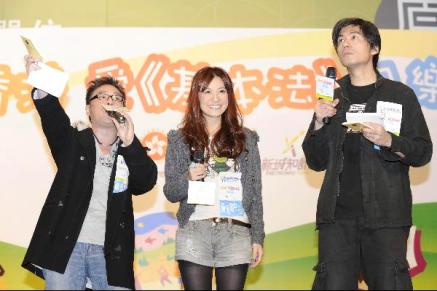 歌星江若琳出席今日（一月四日）举行的「爱香港‧爱《基本法》同乐日」，主持《基本法》问答游戏环节，现场观眾反应热烈。