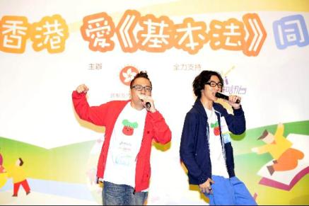歌唱组合农夫於「爱香港‧爱《基本法》同乐日」中表演，吸引不少市民欣赏。