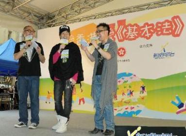 圖示歌手啤梨出席「愛香港‧愛《基本法》同樂日」，主持《基本法》問答遊戲環節，現場觀眾反應熱烈。