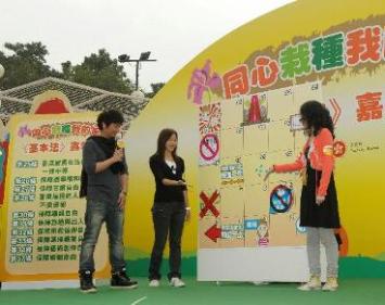 Photo shows singer Eric Suen and members of the public playing a game based on the Basic Law at the carnival today (February 21).