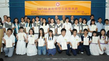 图示融和奖学金中学组得奖者在颁奖典礼上与主礼嘉宾政制及內地事务局副局长谭志源（后排左五）合照。