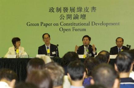 Photo shows the Director of Home Affairs, Mrs Pamela Tan, the Secretary for Home Affairs, Mr Tsang Tak Sing, the Secretary for Constitutional and Mainland Affairs, Mr Stephen Lam, and the Acting Permanent Secretary for Constitutional Affairs, Mr Arthur Ho, attending an Urban Open Forum today (August 28) to listen to public views on the Green Paper on Constitutional Development