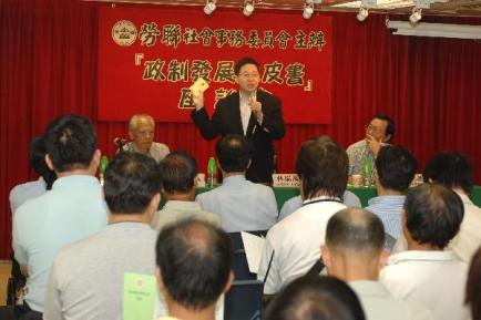The Secretary for Constitutional and Mainland Affairs, Mr Stephen Lam, tonight (August 31) attended a seminar on the Green Paper on Constitutional Development organised by the Federation of Hong Kong and Kowloon Labour Unions, to introduce the Green Paper and to listen to the views of participants