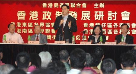 政制及內地事務局局長林瑞麟今日（九月一日）出席由香港島各界聯合會舉辦的香港政制發展研討會。林瑞麟向與會者介紹《政制發展綠皮書》，並聽取他們對這份公眾諮詢文件的意見。