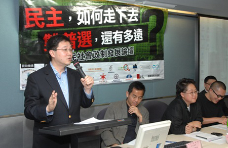 The Secretary for Constitutional and Mainland Affairs, Mr Stephen Lam, this (September 15) afternoon attended a forum organised by the Professional Commons and various social organisations on constitutional development