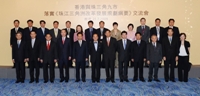 The Chief Executive, Mr Donald Tsang, attends the Forum on the Implementation of "The Outline of the Plan for the Reform and Development of the Pearl River Delta Region" by Hong Kong and Nine Pearl River Delta (PRD) Municipalities at Island Shangri-La Hotel, Admiralty, this afternoon (July 21). Mr Tsang (sixth from left), the Chief Secretary for Administration, Mr Henry Tang (fourth from left), are pictured with the Vice-Governor of Guangdong Province, Mr Wan Qingliang (fifth from left), and Guangdong provincial leaders and leaders of the nine municipalities in the Pearl River Delta.