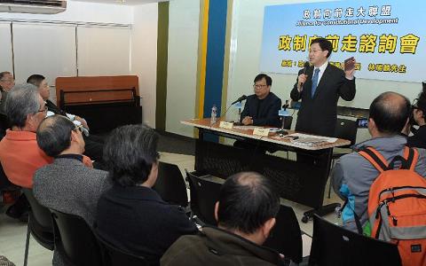 The Secretary for Constitutional and Mainland Affairs, Mr Stephen Lam, attended a forum organised by the Alliance for Constitutional Development this (January 9) afternoon to listen to views on the methods for selecting the Chief Executive and for forming the Legislative Council in 2012. Photo shows Mr Lam pictured at the forum.
