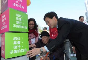 Photo shows the Secretary for Constitutional and Mainland Affairs, Mr Stephen Lam, playing games with the members of the public in the Basic Law Carnival this afternoon (November 28).