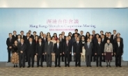 Mr Tang and Mr Wang pose for a group photo with other officials attending the meeting.