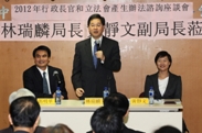 The Secretary for Constitutional and Mainland Affairs, Mr Stephen Lam, attended a forum organised by the China Universities Alumni (Hong Kong) Association this evening (December 15) to introduce the Consultation Document on the Methods for Selecting the Chief Executive and for Forming the Legislative Council in 2012. Accompanying him is the Under Secretary for Constitutional and Mainland Affairs, Miss Adeline Wong.