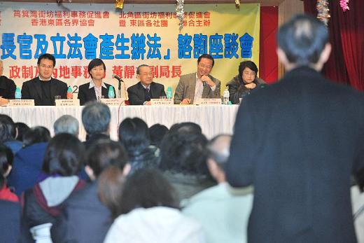 The Under Secretary for Constitutional and Mainland Affairs, Miss Adeline Wong, attends a forum organised by Eastern District local groups this (December 30) evening to listen to participants' views on the methods for selecting the Chief Executive and for forming the Legislative Council in 2012. Photo shows Ms Wong listening to the views of a participant at the forum.