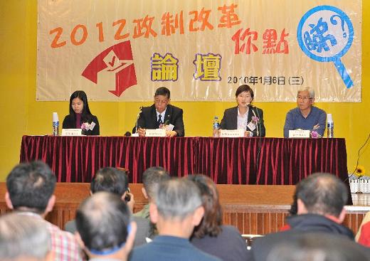 The Under Secretary for Constitutional and Mainland Affairs, Miss Adeline Wong, attends a forum organised by the Southern District local groups this evening (January 6) to listen to participants' views on the methods for selecting the Chief Executive and for forming the Legislative Council in 2012.