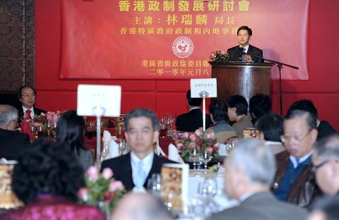 The Secretary for Constitutional and Mainland Affairs, Mr Stephen Lam, attends a forum organised by the representatives of the Hong Kong Chinese People's Political Consultative Conference Members Association this (January 8) morning to listen to views on the methods for selecting the Chief Executive and for forming the Legislative Council in 2012.