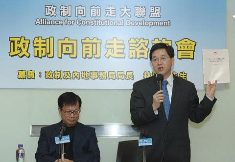Photo shows Mr Lam speaking at the forum.