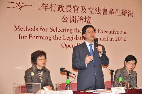 Photo shows Mr Lam speaking at the forum.